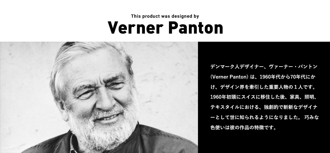 Vitra �����ȥ� Panton Juniorr �ѥ�ȥ󥸥�˥�<br>�����ȥ� ������ʡ����ѥ�ȥ� Verner Panton �ػ� �Ҷ��� �ǥ�ޡ��� �ѥ�ȥ������  