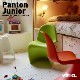 Vitra �����ȥ� Panton Juniorr �ѥ�ȥ󥸥�˥�<br>�����ȥ� ������ʡ����ѥ�ȥ� Verner Panton �ػ� �Ҷ��� �ǥ�ޡ��� �ѥ�ȥ������  