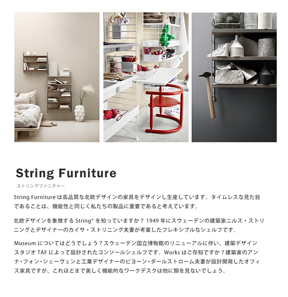 ��2025ǯ12��12���ޤ����̲��ʡ�String funiture/MUSEUM SIDE TABLE �ߥ塼������ �����ɥơ��֥�/ê/�ơ��֥�/��Ǽ