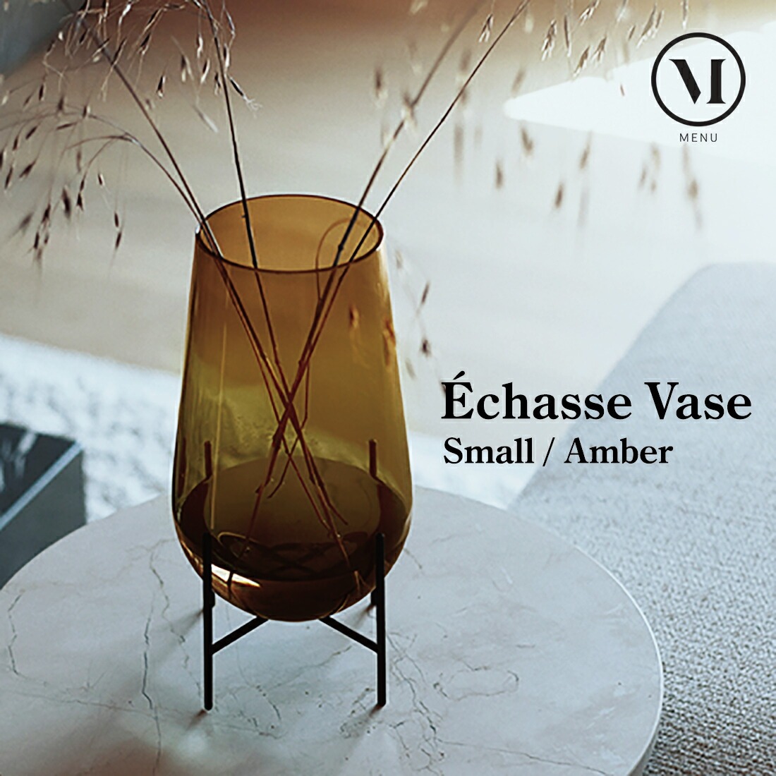 ��SALE�ۥ����ݥ��Բ� Audo Copenhagen Echasse Vase S amber �����㥹�١��� S������ ����С� ���� �ե��١���