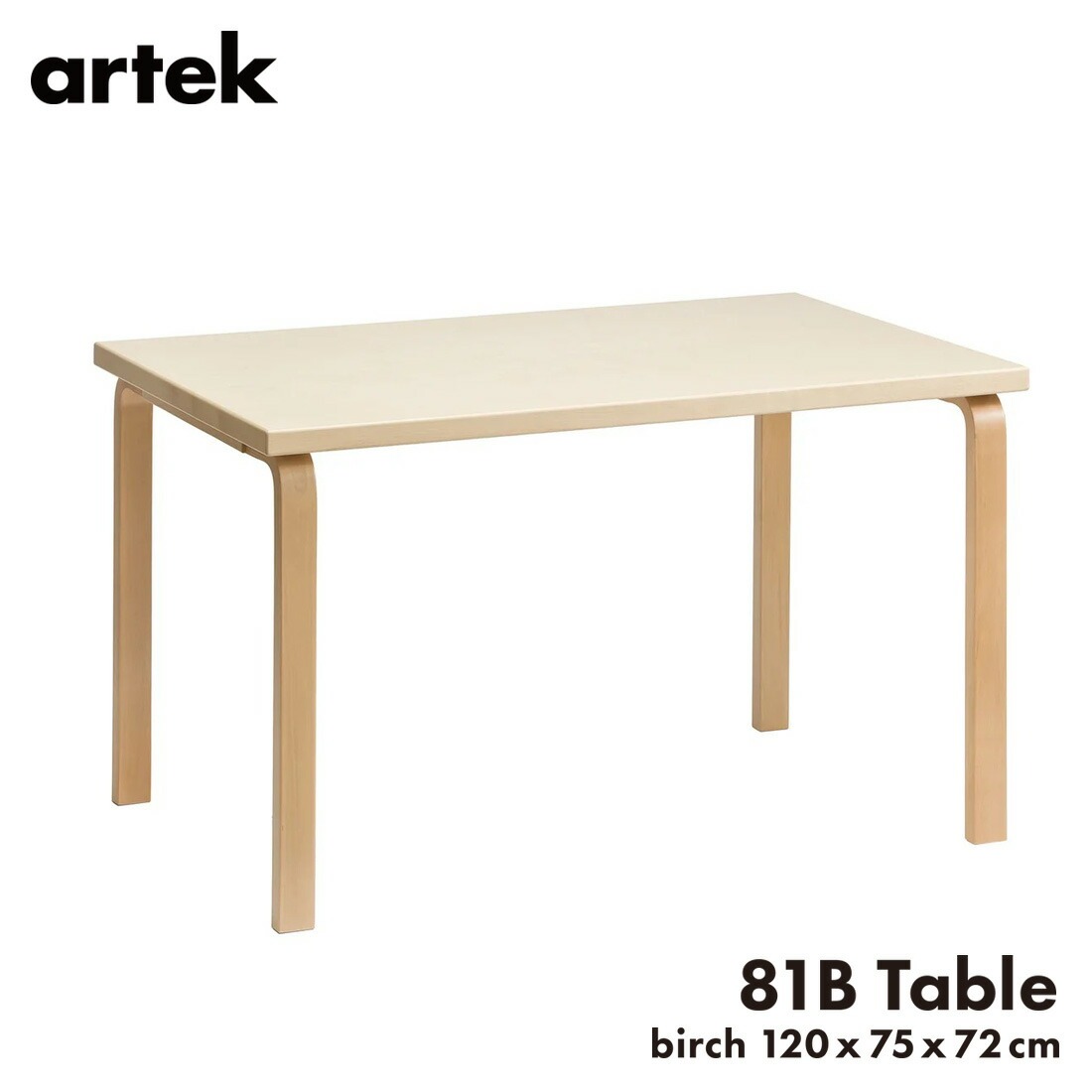 �ڥݥ��ȥ����ɥץ쥼��ȡۡ�artek/����ƥå���TABLE 81B �ơ��֥� �С��� 120x75x72cm<br>�����˥�/�ʤ��ڡ�RCP��<br><br>�̲�����˥�����ۤε𾢥��������������Ȥ�̾��ơ��֥�