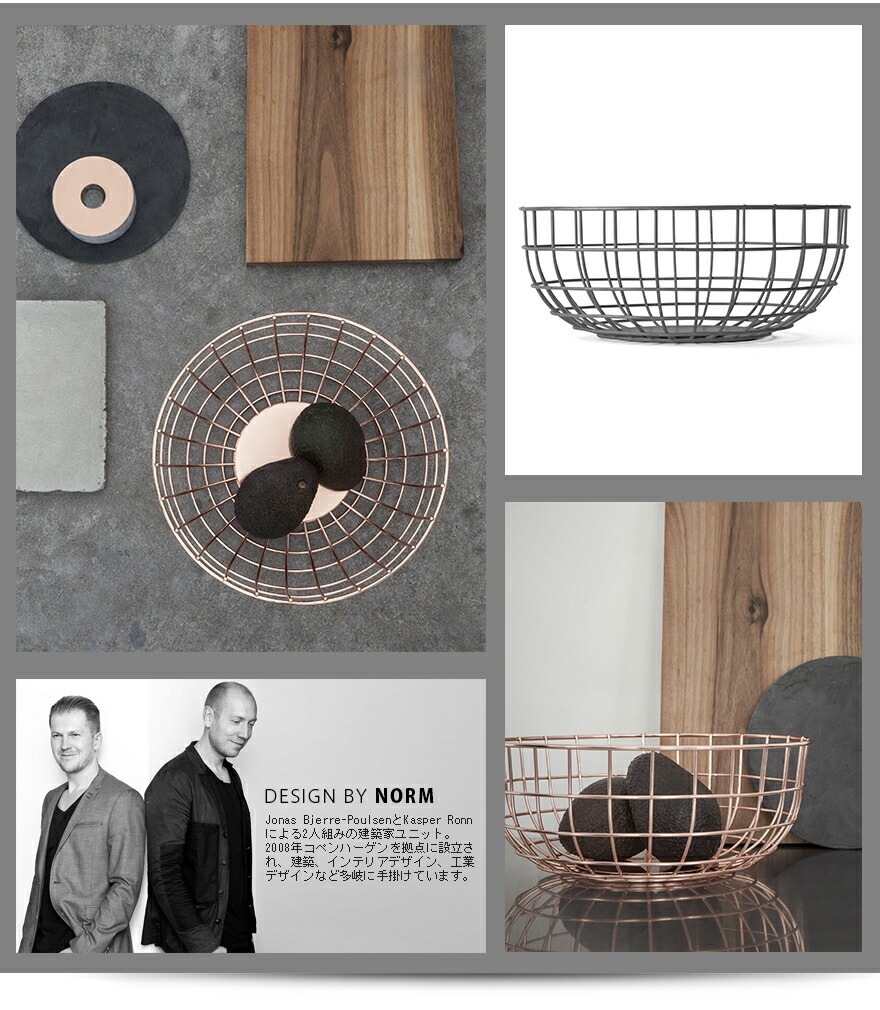 Audo Copenhagen Wire Bowl �磻�䡼�ܥ���<br>Norm �Ρ��� <br>���� ���å��� ��Ǽ �̲� �磻�䡼�ӥ�<br>�ڥ���ӥ˼����б����ʡۡ�RCP��