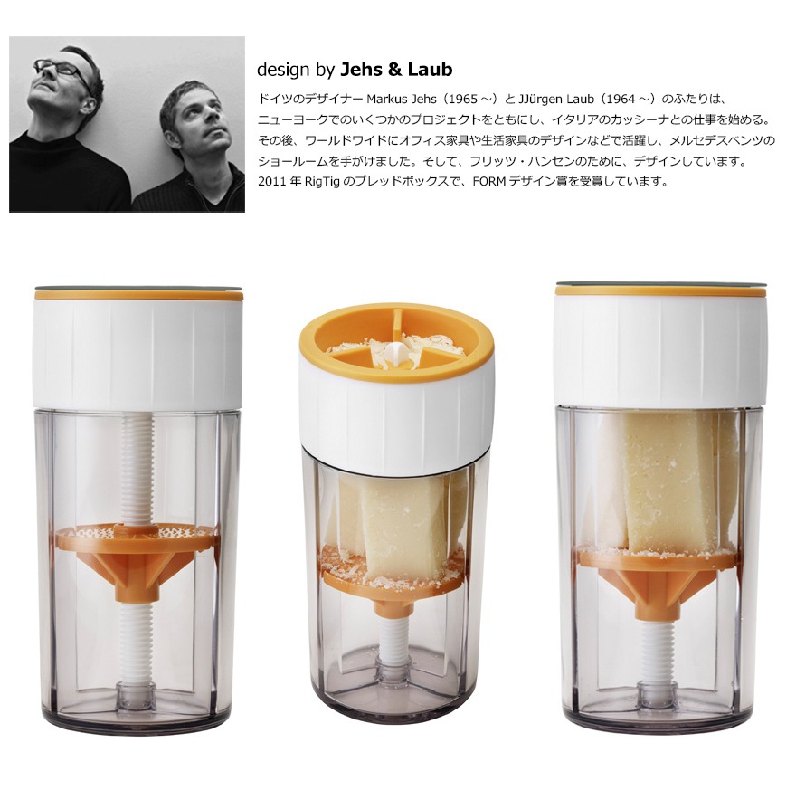 ��Stelton/���ƥ�ȥ��RIGTIG/�ꥰ�ƥ��� Parmesan Mill/�ѥ�᥶��ߥ�<br>���졼����/������/������������/�̲�<br>�ڥ���ӥ˼����б����ʡۡ�RCP��