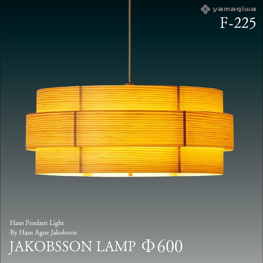 yamagiwa ޥ JAKOBSSON LAMP 䥳֥ 600mm 323F-225 ϥ󥹥ڥ ѥ ϥ󥹡͡䥳֥  ǥʡ<br><br>ǥɽǥʡ ϥ󥹡͡䥳֥ˤǥ