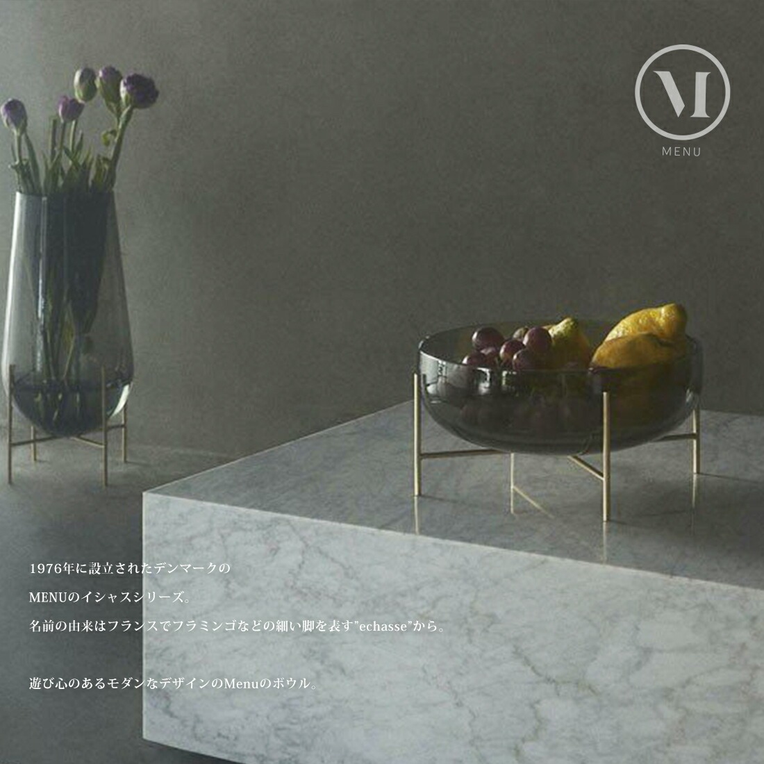 ��SALE�ۥ����ݥ��Բ� Audo Copenhagen Echasse Bowl L ���⡼�� �����㥹�١��� <Br>�̲� ����ƥꥢ �ץ쥼��� �ִ� �ե��١��� �ǥ����ץ쥤