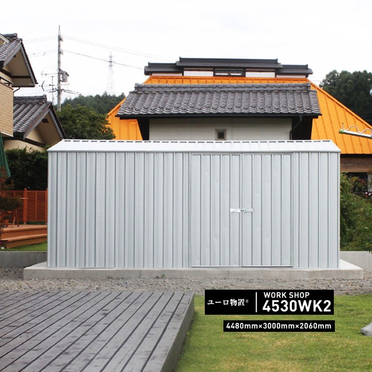 クーポン不可】【代引き不可】【EURO SHED ユーロ物置】WORK SHOP
