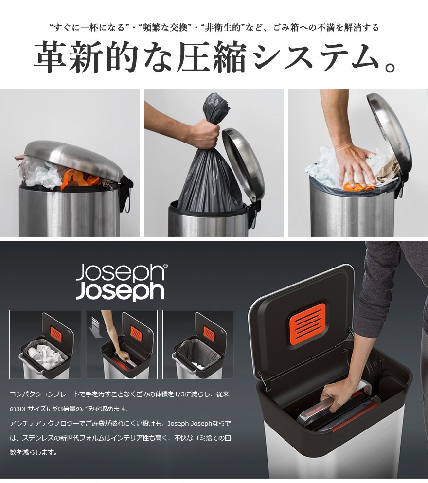 Joseph JosephCrush Box åܥå 30030<br>Ȣ/ȥܥå //ǽŪ/ʼݾ/դդ/祻ե祻աڥӥ˼бʡۡRCP