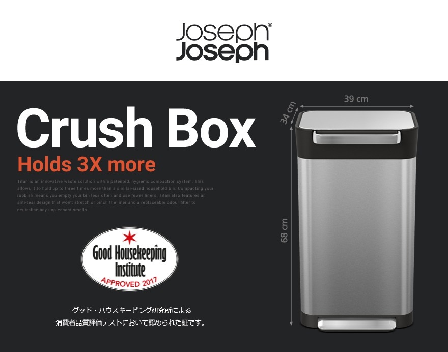Joseph JosephCrush Box åܥå 30030<br>Ȣ/ȥܥå //ǽŪ/ʼݾ/դդ/祻ե祻աڥӥ˼бʡۡRCP