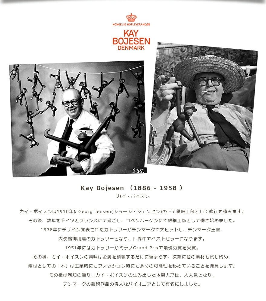 ��Kay Bojesen Denmark/�������ܥ������Zebra ���֥�<br>�����ܥ�����/���֥���/���ޥ���/����/���/���ȥ饤��/�ǥ�ޡ���/39421/�٥ȥʥ�ڥ���ӥ˼����б����ʡۡ�RCP��