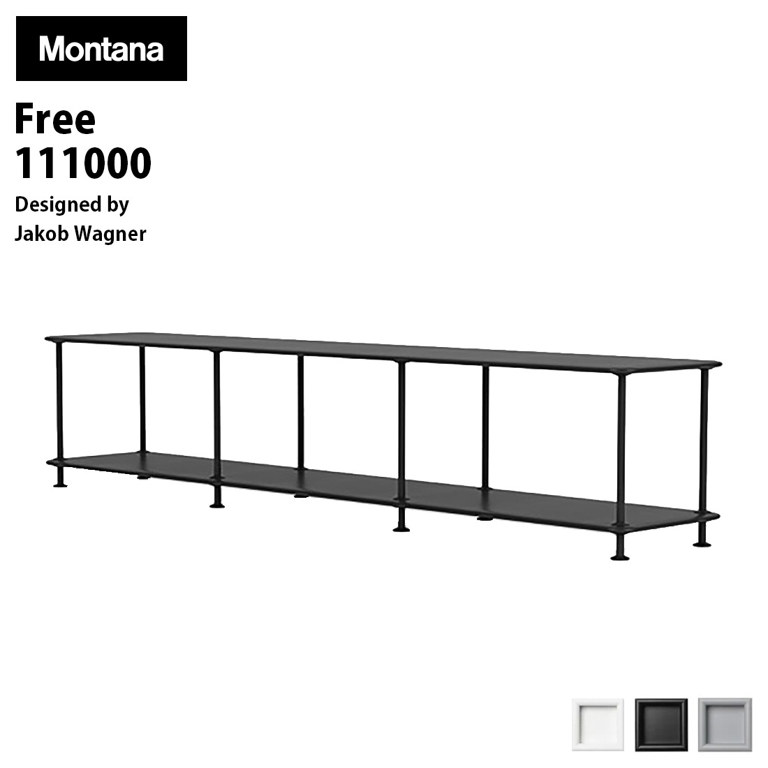 Montana モンタナ フリー シェルフ 111000 FREE JakobWagner ヤコブ