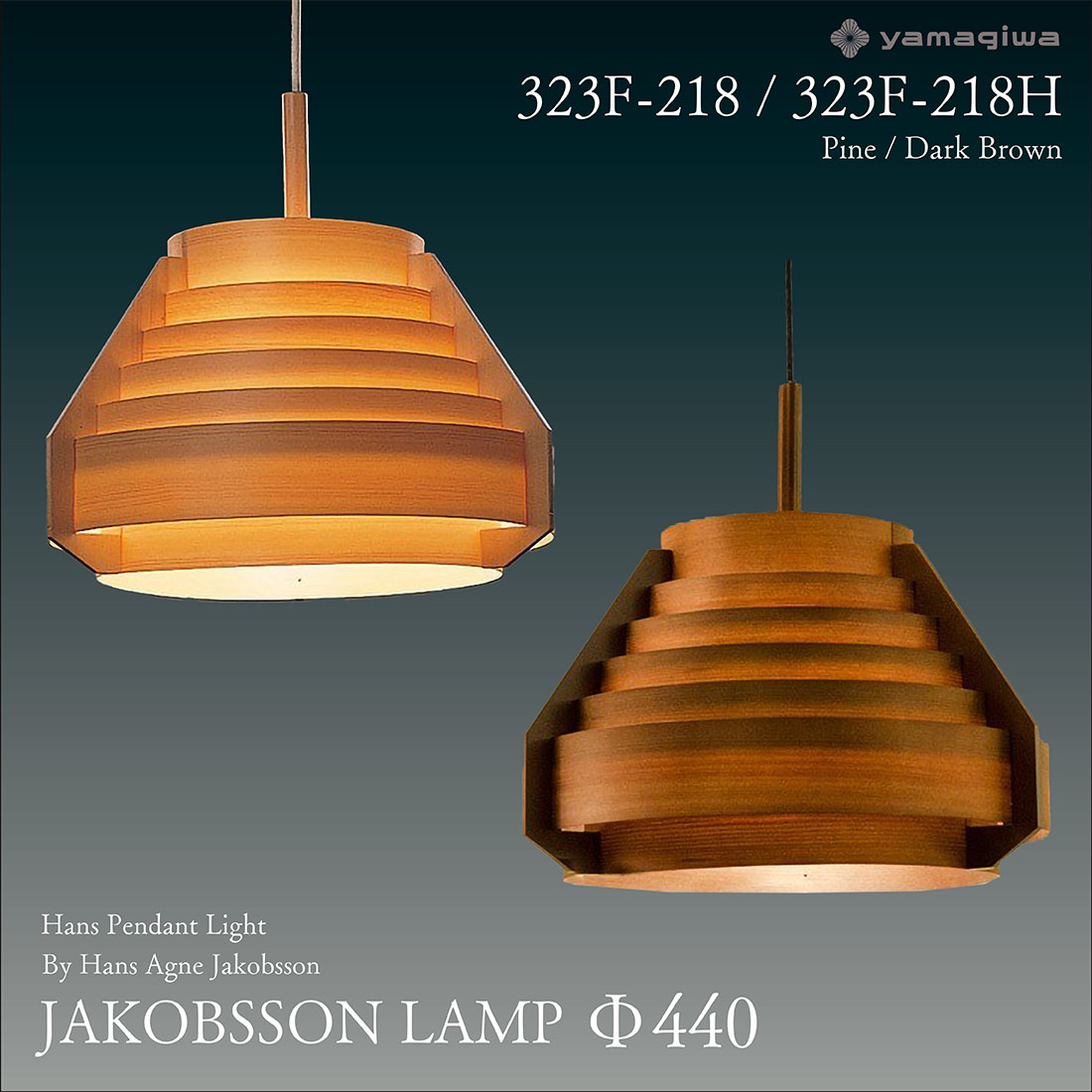 yamagiwa ヤマギワ JAKOBSSON LAMP ヤコブソンランプ ハンスペンダント