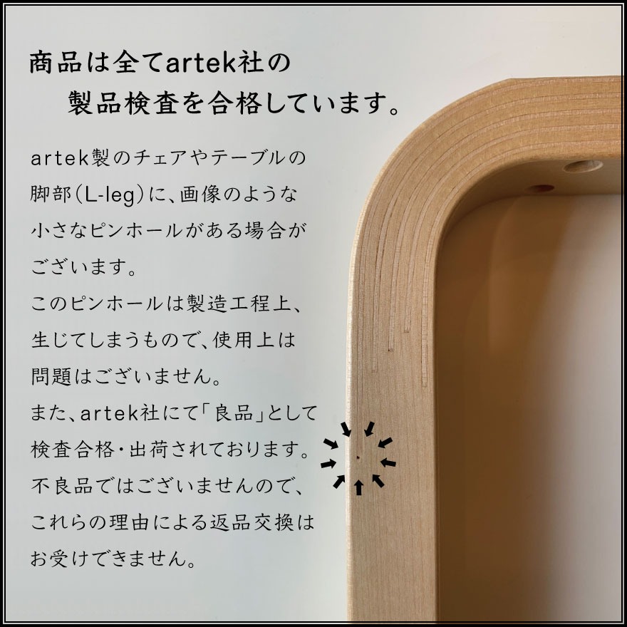 ڥƥåץ쥼ȡۡartek/ƥåTABLE 82A ơ֥ С 150x85x72cm<br>˥/ե/ʤڡRCP