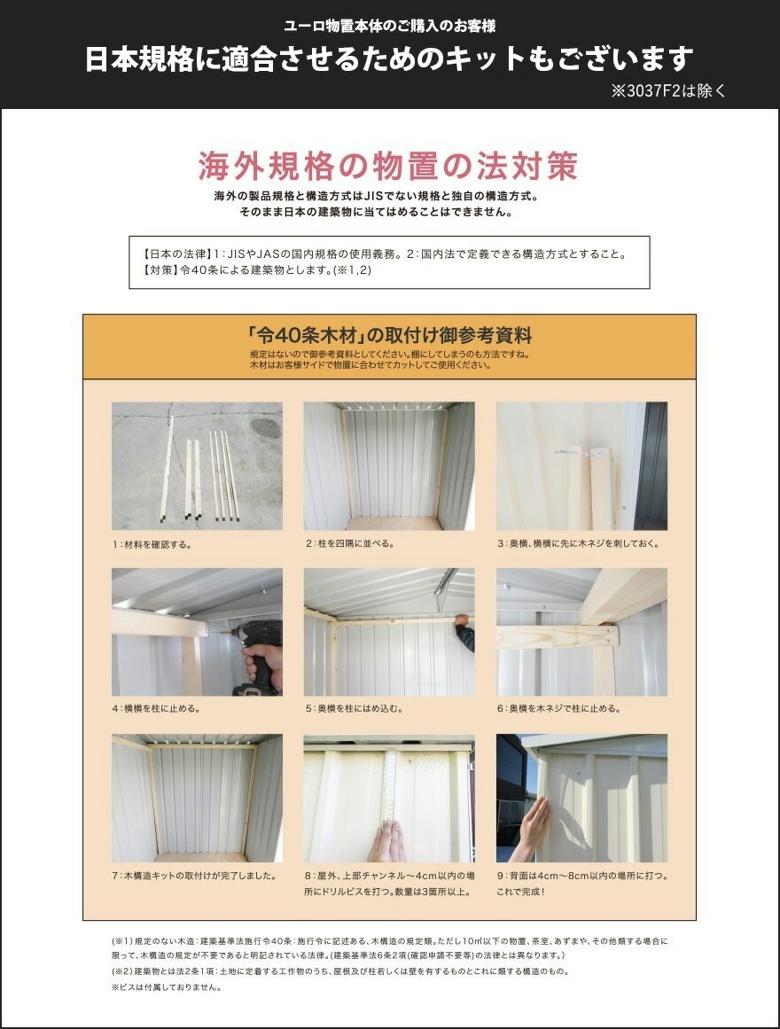 クーポン不可】【代引き不可】【EURO SHED ユーロ物置】WORK SHOP