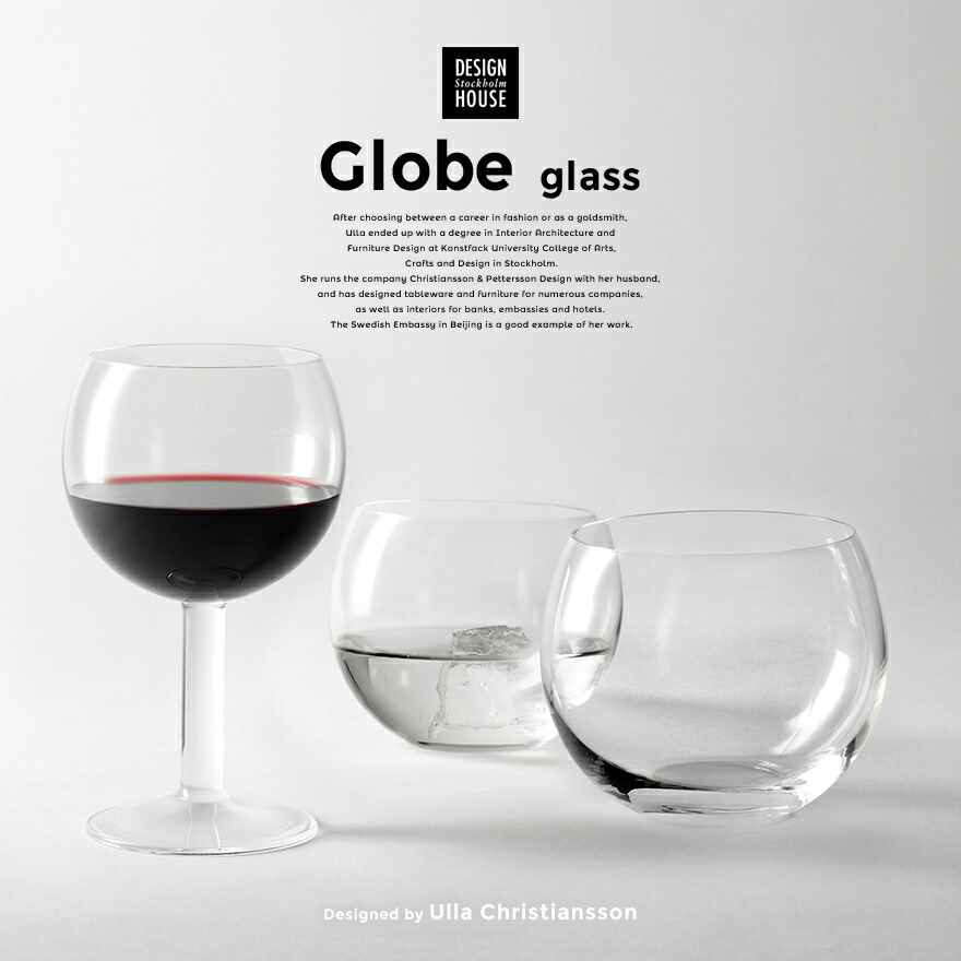 Design House Stockholm/�������֥��饹 330ml 1�ĤΤ�<br>33cl/Ulla Christiansson /���顦���ꥹ����󥽥�/Globe Glass/���å�/�̲�/�ǥ�����ϥ��� ���ȥå��ۥ��/���饹/�ڥ���ӥ˼����б����ʡۡ�RCP��