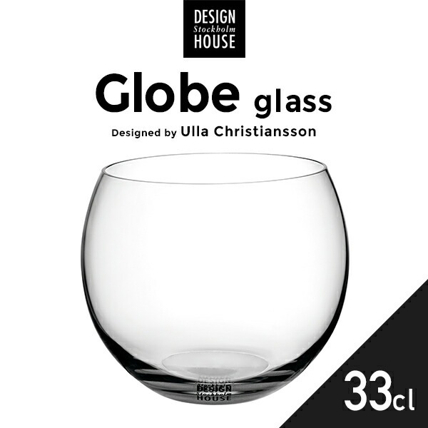 Design House Stockholm/�������֥��饹 330ml 1�ĤΤ�<br>33cl/Ulla Christiansson /���顦���ꥹ����󥽥�/Globe Glass/���å�/�̲�/�ǥ�����ϥ��� ���ȥå��ۥ��/���饹/�ڥ���ӥ˼����б����ʡۡ�RCP��