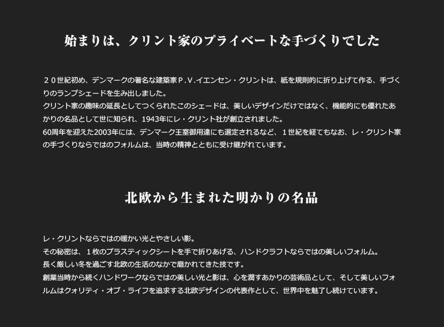 ��LE KLINK �쥯���ȡ�LAMELLA ����1 KP132 �ڥ�����<br>Takagi & homstvedt�����������ۥॹ�٥å� �ڥ����ȥ饤�� ���� ŷ����� �ǥ����ʡ��� Kaare Klint �ǥ�ޡ��� �̲� �ϥ�ɥ���եȡ�RCP��