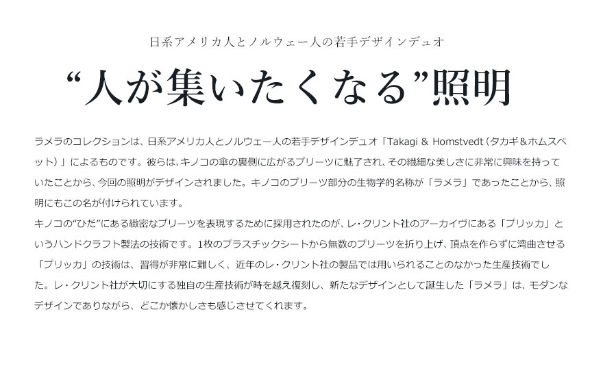 ��LE KLINK �쥯���ȡ�LAMELLA ����1 KP132 �ڥ�����<br>Takagi & homstvedt�����������ۥॹ�٥å� �ڥ����ȥ饤�� ���� ŷ����� �ǥ����ʡ��� Kaare Klint �ǥ�ޡ��� �̲� �ϥ�ɥ���եȡ�RCP��