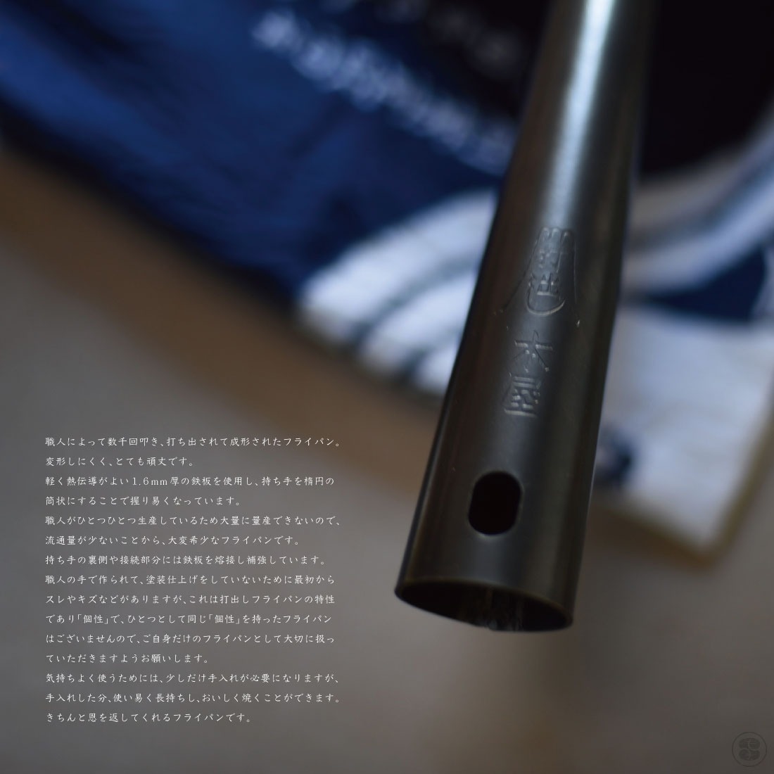木屋 きや 打出しフライパン 26cm 山田工業所 神奈川県 日本製 Made in