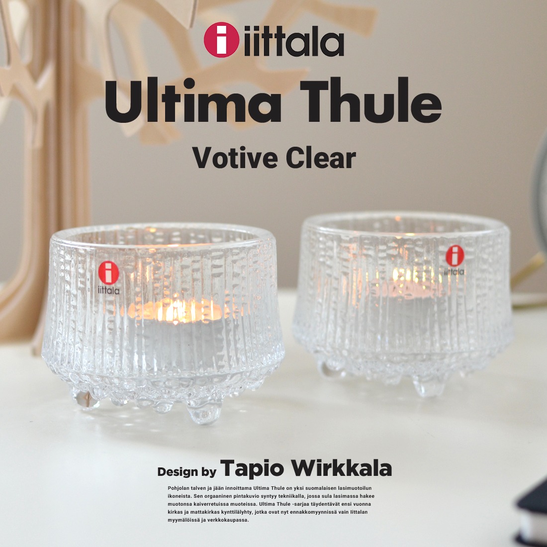 iittala ���å��� Ultima Thule Votive Clear ����ƥ��ޥġ��� �����ɥ�ۥ���� ���ꥢ �������� Tapio Wirkkala ���ԥ��������륫��