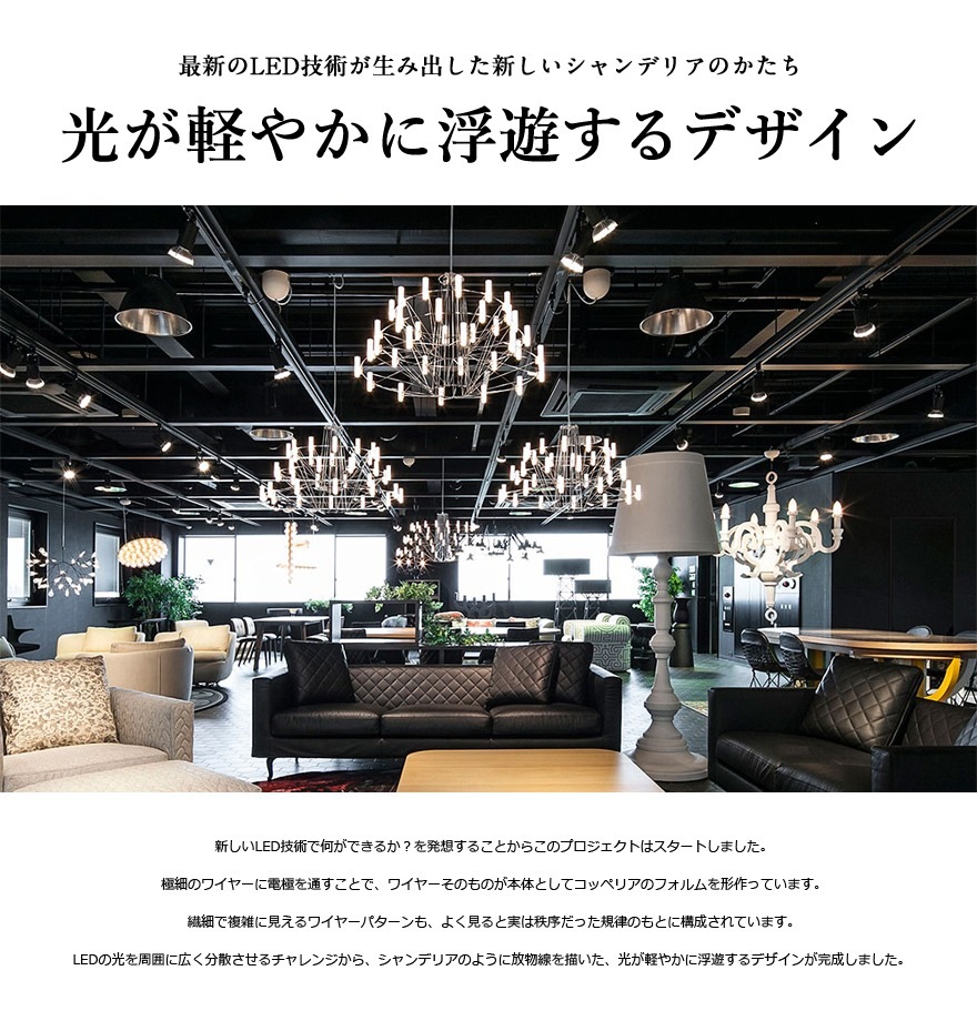 �ڥ����ݥ������Բġۡ�����Բġۡ�moooi/�⡼����COPPELIA ���åڥꥢ<br>Arihiro Miyake/coppelia-SFHL-COPPELIA1010-CRWH/�ڥ����ȥ饤�ȡ�RCP��