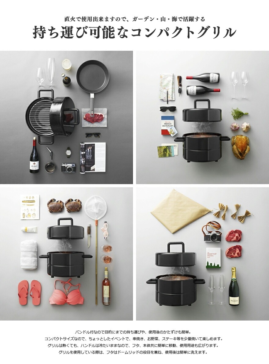 【新品・未使用】Eva Solo テーブルトップグリル 卓上炭火BBQ Porcelain Grill | Portable Charcoal BBQ | Shop Cribsi Online