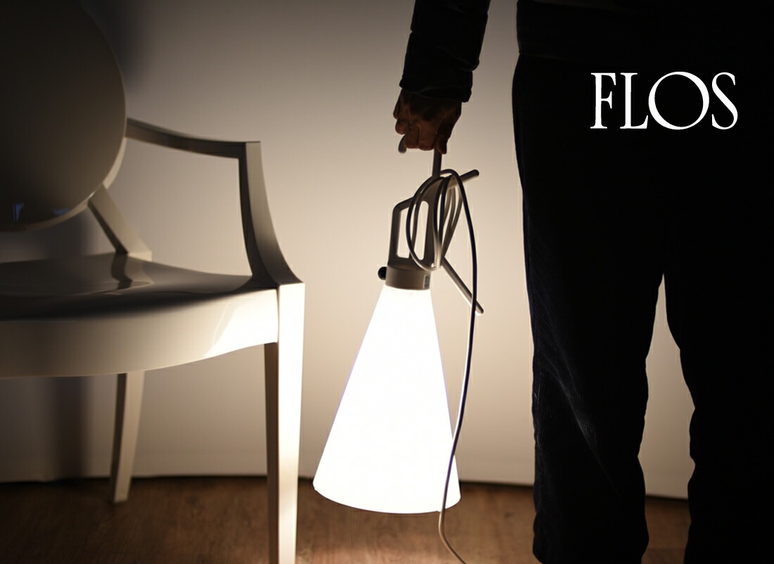 FLOS �ե��� May day �ᥤ�ǥ� ���� �ۥ磻�� Konstantin Grcic ���󥹥���ƥ��󡦥�����å� �饤�� ���� �ǥ����ʡ��� ������� �ڥ����� �ơ��֥� �᡼�ǡ�