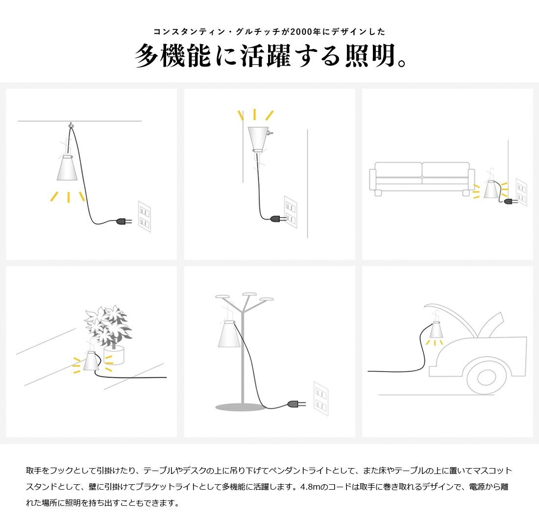 FLOS �ե��� May day �ᥤ�ǥ� ���� �ۥ磻�� Konstantin Grcic ���󥹥���ƥ��󡦥�����å� �饤�� ���� �ǥ����ʡ��� ������� �ڥ����� �ơ��֥� �᡼�ǡ�