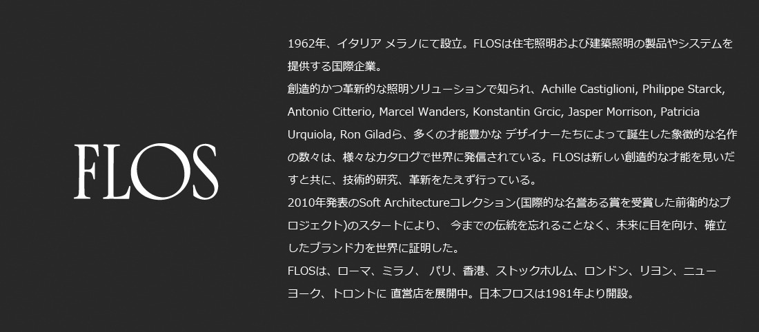 FLOS �ե��� May day �ᥤ�ǥ� ���� �ۥ磻�� Konstantin Grcic ���󥹥���ƥ��󡦥�����å� �饤�� ���� �ǥ����ʡ��� ������� �ڥ����� �ơ��֥� �᡼�ǡ�