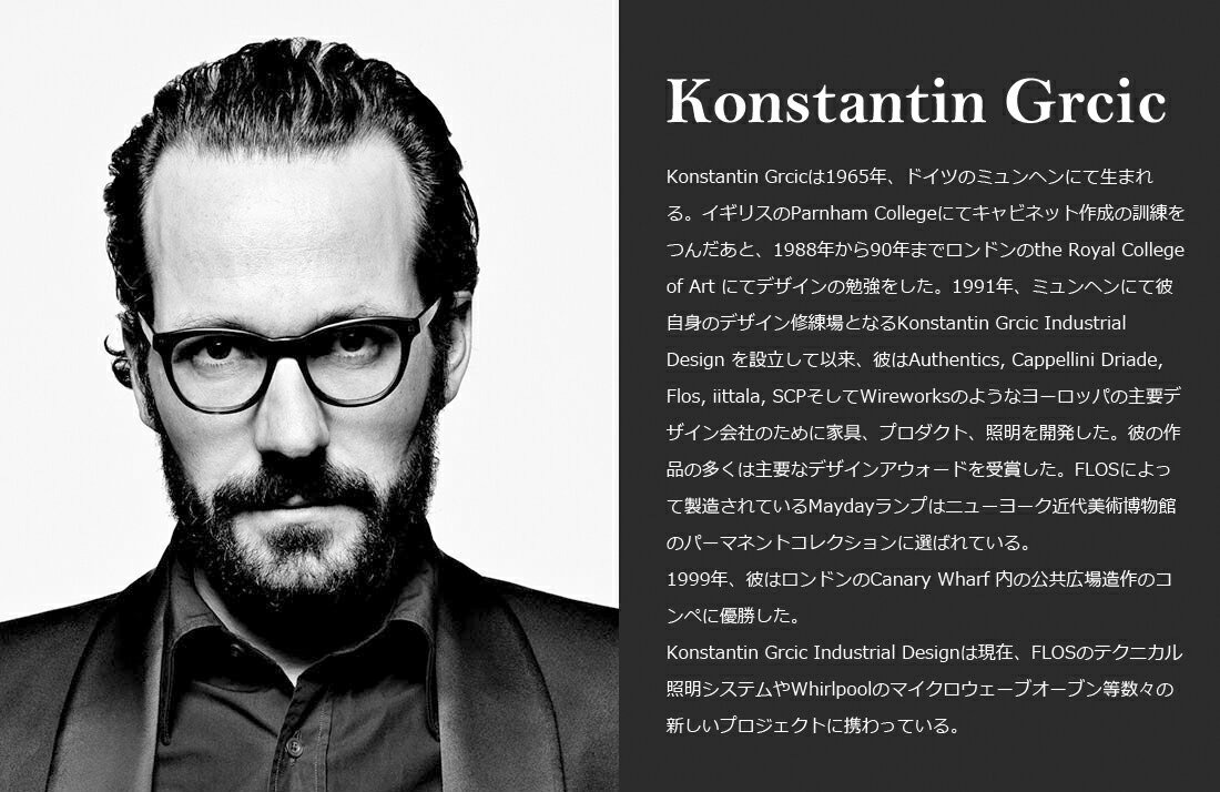 FLOS �ե��� May day �ᥤ�ǥ� ���� �ۥ磻�� Konstantin Grcic ���󥹥���ƥ��󡦥�����å� �饤�� ���� �ǥ����ʡ��� ������� �ڥ����� �ơ��֥� �᡼�ǡ�