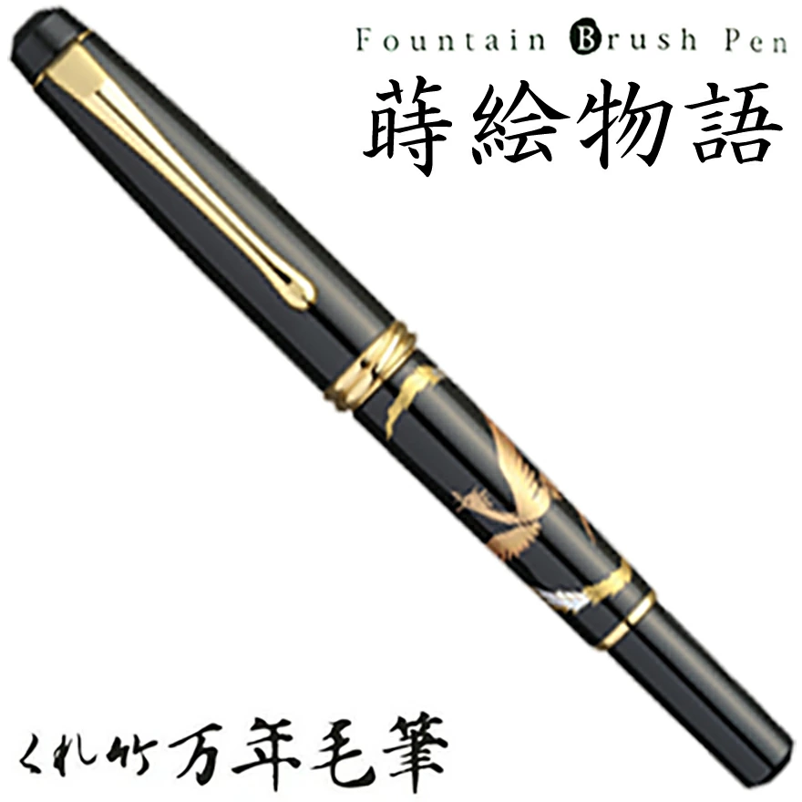 �ڸ���/���줿���ۤ����ݡ���ǯ��ɮ��̴���/����ʪ�졡���ٻ� DAY140-29<br>ʸ��/���ơ�����ʥ꡼/ɮ/���ե�/��ɮ/£����/4901427231977�ڥ���ӥ˼����б����ʡۡ�RCP��