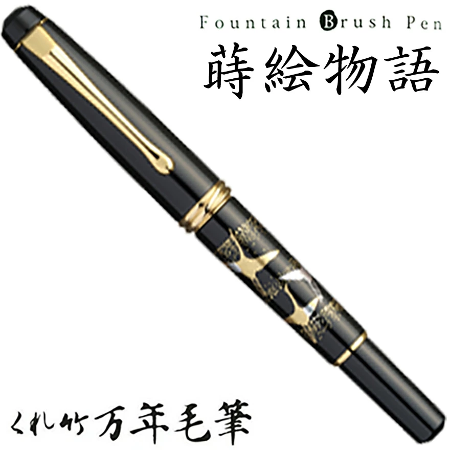 �ڸ���/���줿���ۤ����ݡ���ǯ��ɮ��̴���/����ʪ�졡���ٻ� DAY140-29<br>ʸ��/���ơ�����ʥ꡼/ɮ/���ե�/��ɮ/£����/4901427231977�ڥ���ӥ˼����б����ʡۡ�RCP��