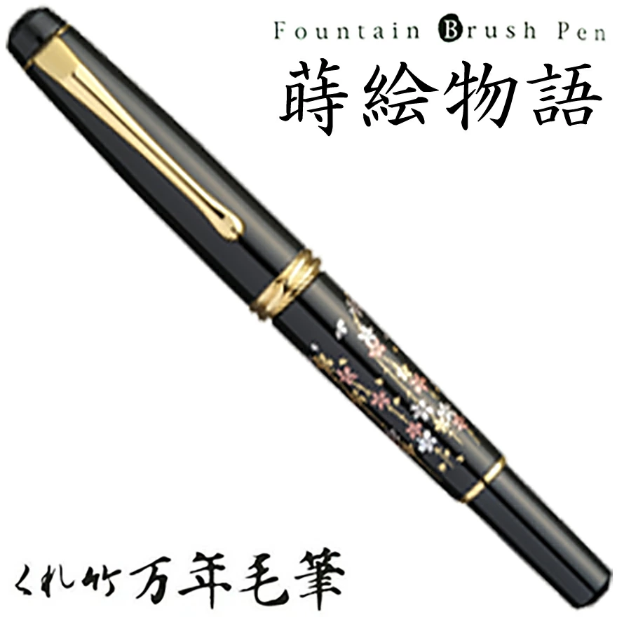 �ڸ���/���줿���ۤ����ݡ���ǯ��ɮ��̴���/����ʪ�졡���ٻ� DAY140-29<br>ʸ��/���ơ�����ʥ꡼/ɮ/���ե�/��ɮ/£����/4901427231977�ڥ���ӥ˼����б����ʡۡ�RCP��