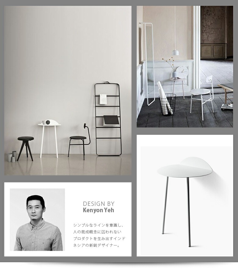 Audo Copenhagen Yeh Wall Table Low ヤーウォールテーブル<br