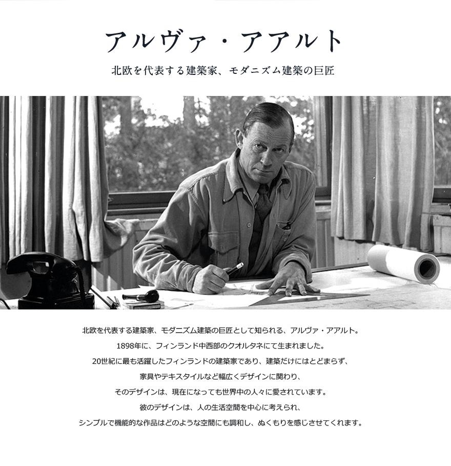 ڥݥȥɥץ쥼ȡۡartek/ƥåۥɥå DIN A6 10.514.8cm/륯꡼ 5祻åAlvar Aalto/ /stool60/̲/ե/ץ쥼ȡRCP