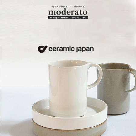 ceramic japan】セラミック・ジャパン/moderato モデラート hi-cup