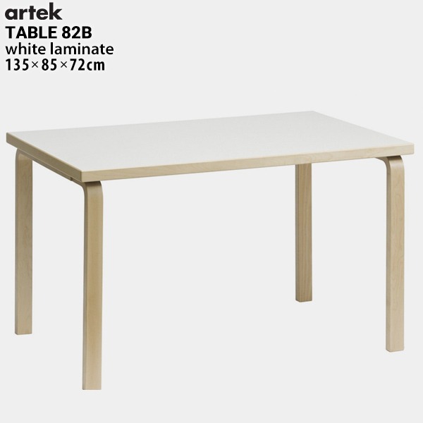 ڥݥȥɥץ쥼ȡۡartek/ƥåTABLE 82B ơ֥ ۥ磻ȥߥ͡ 135x85x72cm<br>˥/ե/ʤڡRCP
