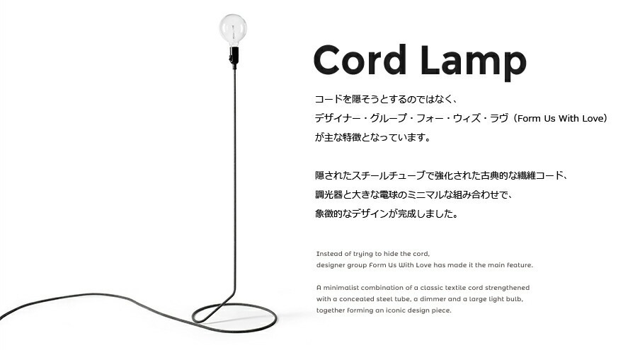 ԲġۡDesign House StockholmCORD LAMP ɥ<br>Designed by FORM US WITH LOVE/ե/ɥ/̲/ǥϥ ȥåۥ/ŵ/RCP