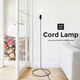 ԲġۡDesign House StockholmCORD LAMP ɥ<br>Designed by FORM US WITH LOVE/ե/ɥ/̲/ǥϥ ȥåۥ/ŵ/RCP