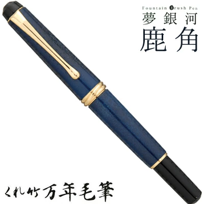 �ڸ���/���줿���ۤ�������ǯ��ɮ��̴��� /���� ���������� DAY140-34<br>ʸ��/���ơ�����ʥ꡼/ɮ/���ե�/��ɮ/£����/4901427239867�ڥ���ӥ˼����б����ʡۡ�RCP��