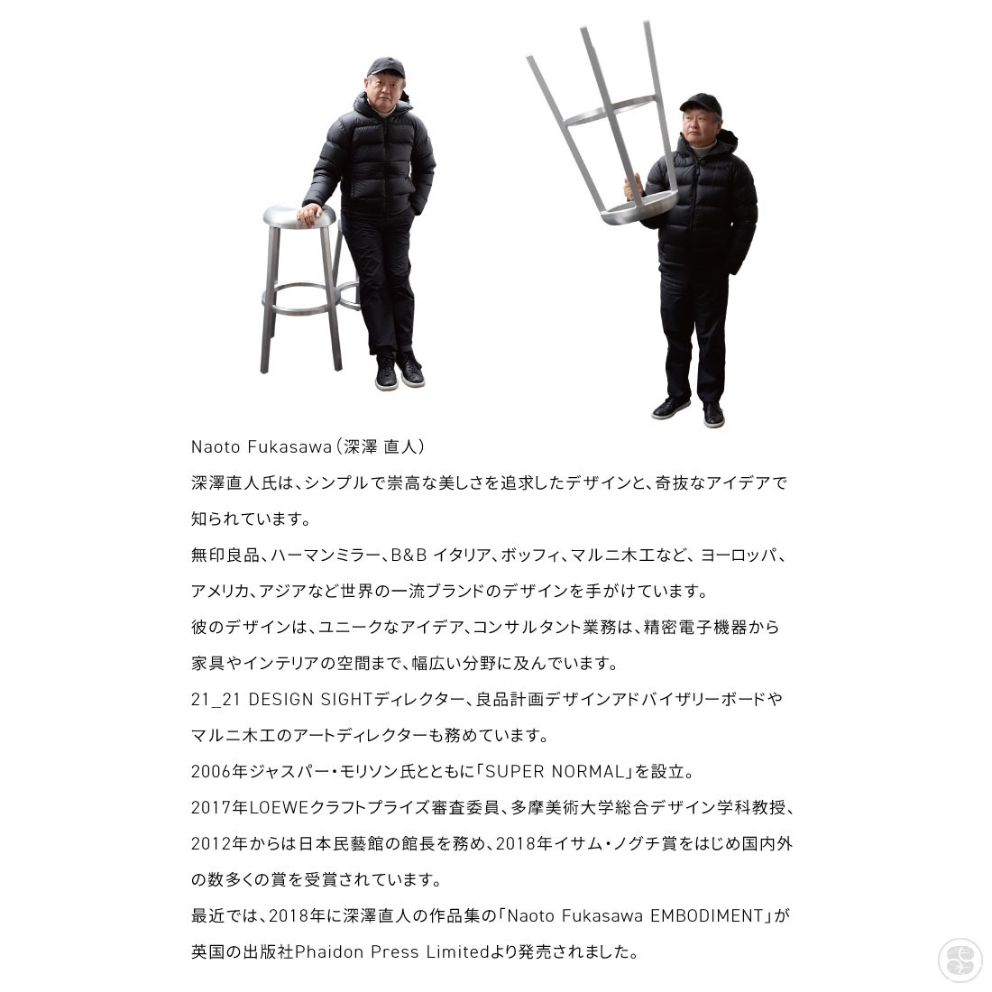 emeco/ZA/Stool/Naoto Fukasawa/���ᥳ/��/��/���ġ���/��߷ľ��/�ꥵ�����륢��ߥ˥���