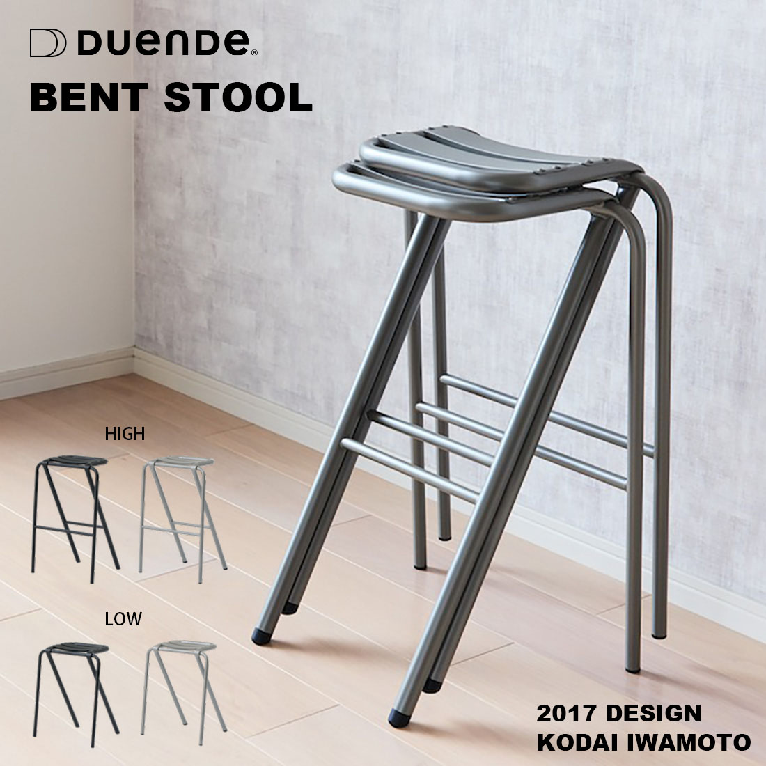 DUENDE BENT STOOL �ǥ奨��� �٥�� ���ġ��� �ϥ����ġ��� �������ġ��� �丵���� ���ݤ� �����å���<br><br>���ĤǤ�ɤ��Ǥ�ե쥭���֥�