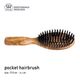 REDECKER ��ǥå��� pocket hairbrush �ݥ��åȥإ��֥饷 17.5cm ����� �֥饷 ��<br><br>���������ܤ�̥��Ū�ʥإ��֥饷