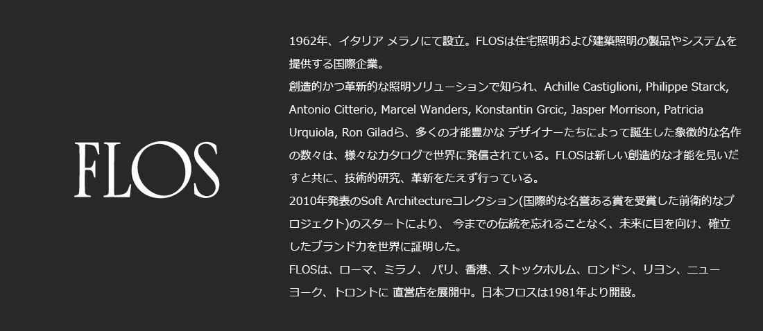 FLOS �ե��� �ܥ󥸥塼�� �ơ��֥� �����륵�����ѥ������� ����С� ���⡼�������졼 Shade�ơ��֥���� BON JOUR TABLE Philippe Starck �ե���åס������륯 ���� �ǥ����ʡ��� 