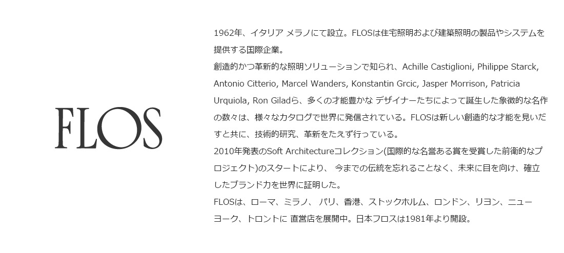 FLOS �ե��� Miss K �ơ��֥���� Philippe Starck  �ե���åס������륯 ���� �ǥ����ʡ��� 