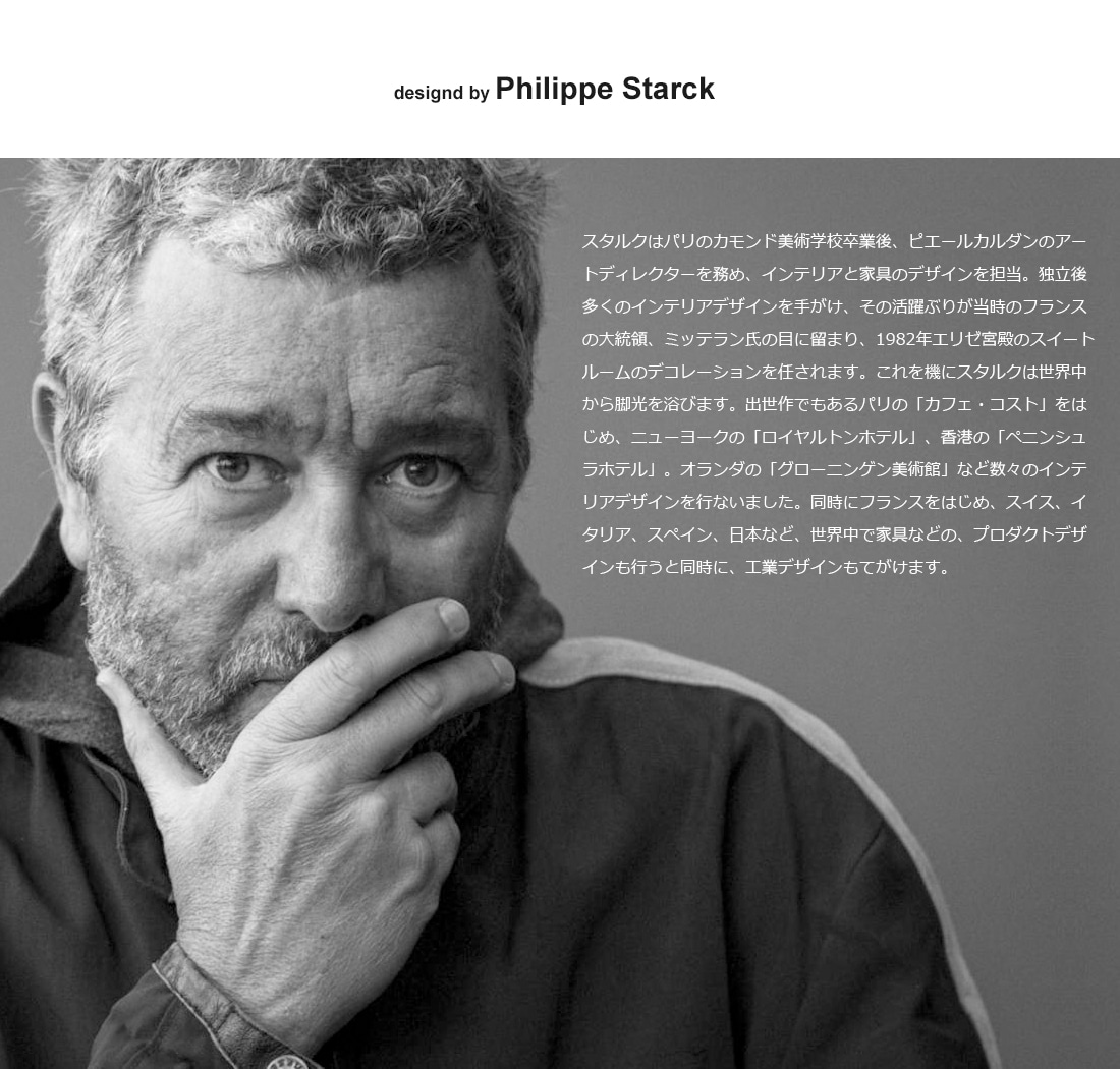 FLOS �ե��� Miss K �ơ��֥���� Philippe Starck  �ե���åס������륯 ���� �ǥ����ʡ��� 