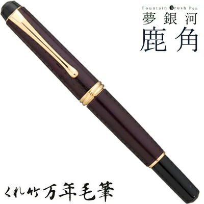 �ڸ���/���줿���ۤ�������ǯ��ɮ��̴��� /���� ����纬���� DAY140-35<br>ʸ��/���ơ�����ʥ꡼/ɮ/���ե�/��ɮ/£����/4901427239874�ڥ���ӥ˼����б����ʡۡ�RCP��