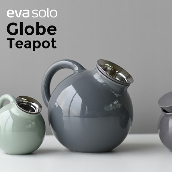 eva solo】ティーポット Teapot 紅茶 ティータイム テーブルウェア 北欧