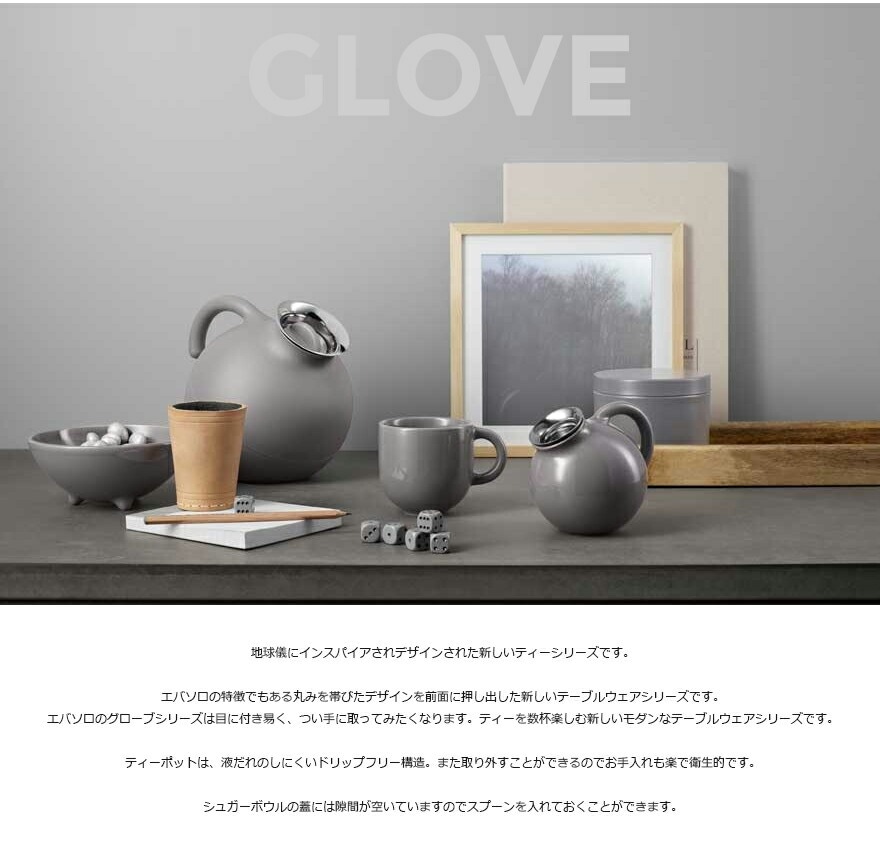 eva solo】ティーポット Teapot 紅茶 ティータイム テーブルウェア 北欧