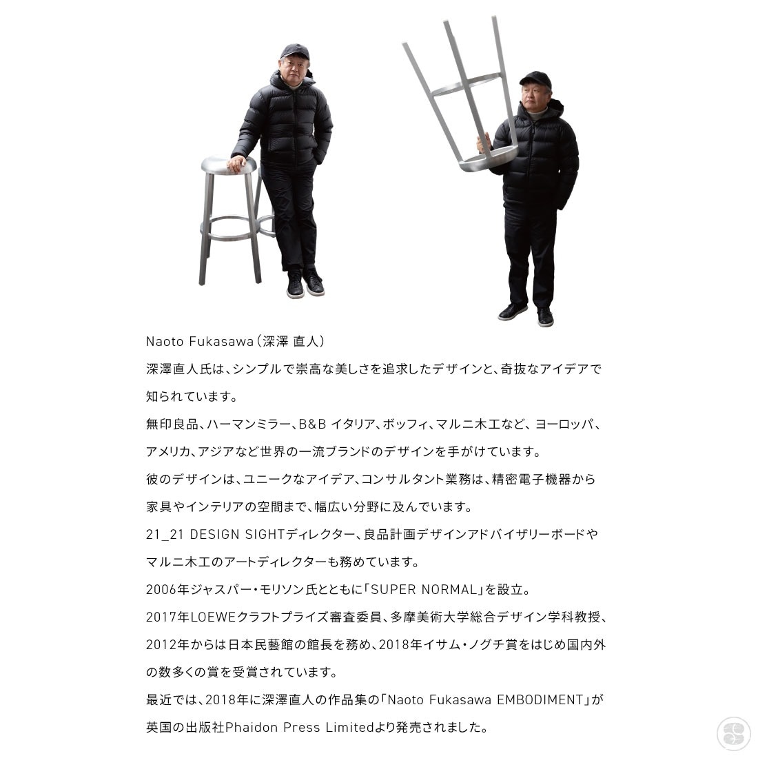 emeco/ZA/Counter Stool/Naoto Fukasawa/���ᥳ/��/��/�����󥿡����ġ���/��߷ľ��/�ꥵ�����륢��ߥ˥���