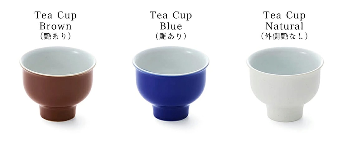 MANZ “Contour”collection Tea Cup / 1616 arita japan / Richard Manz